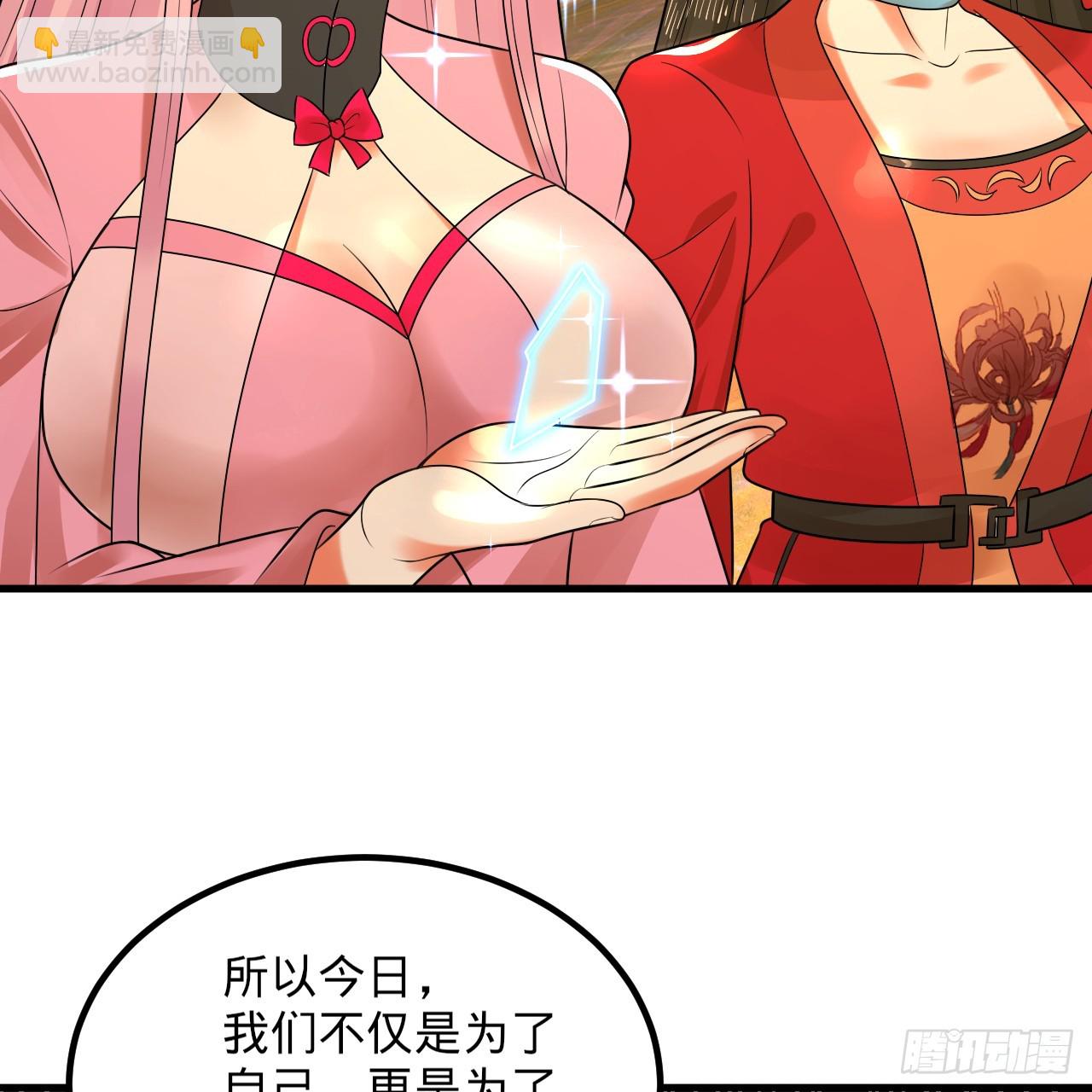 363回 开战！36