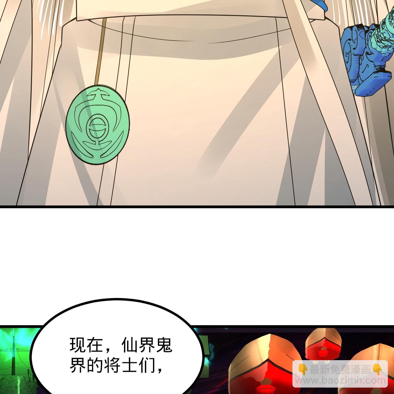 363回 开战！39