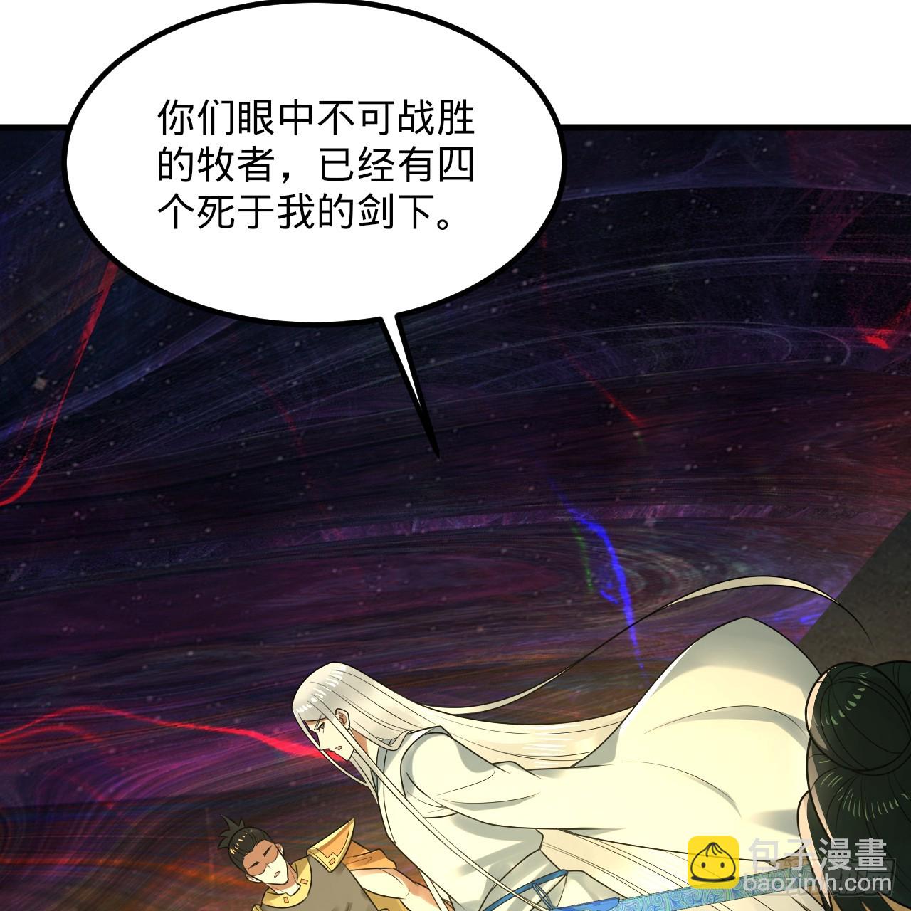 363回 开战！4
