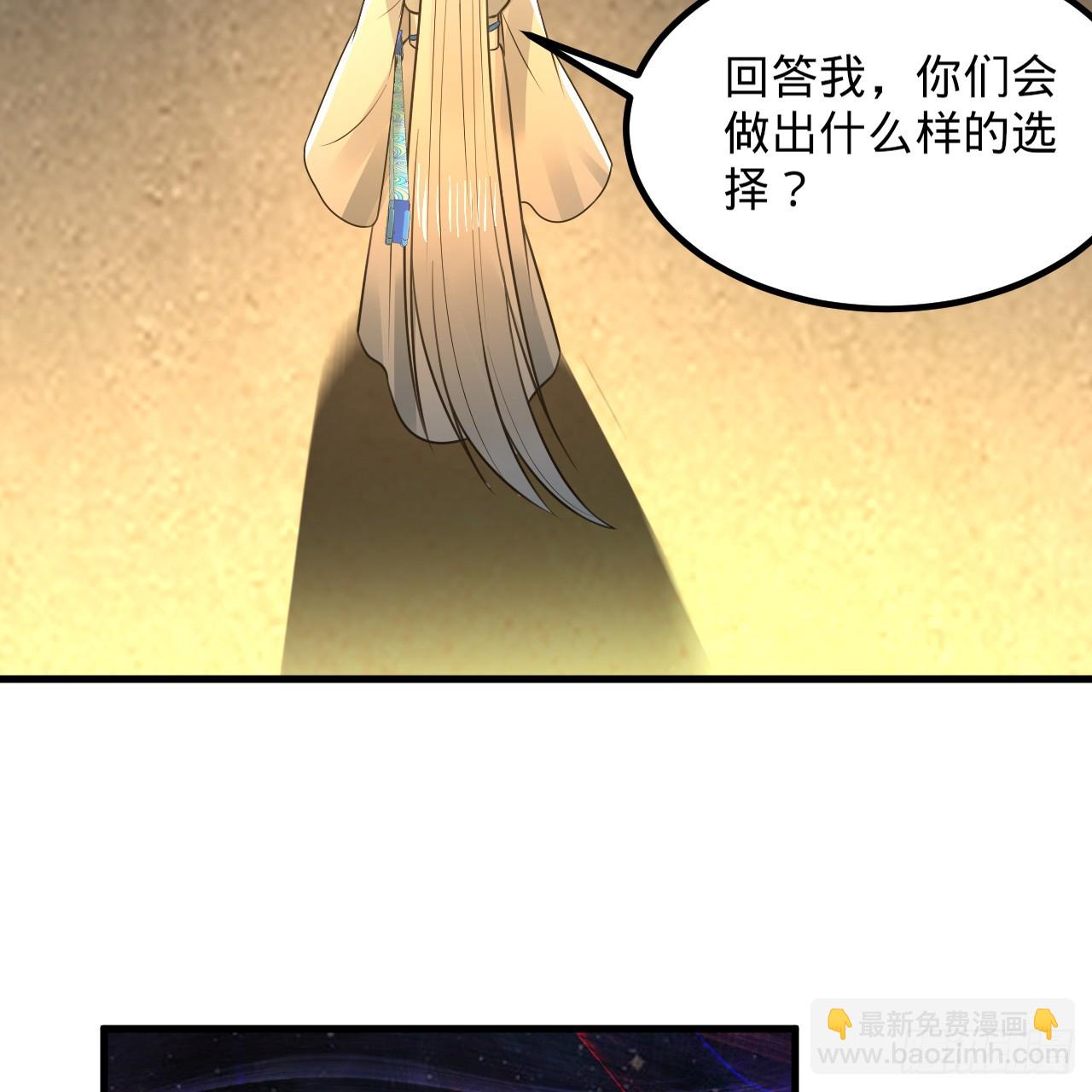 363回 开战！41