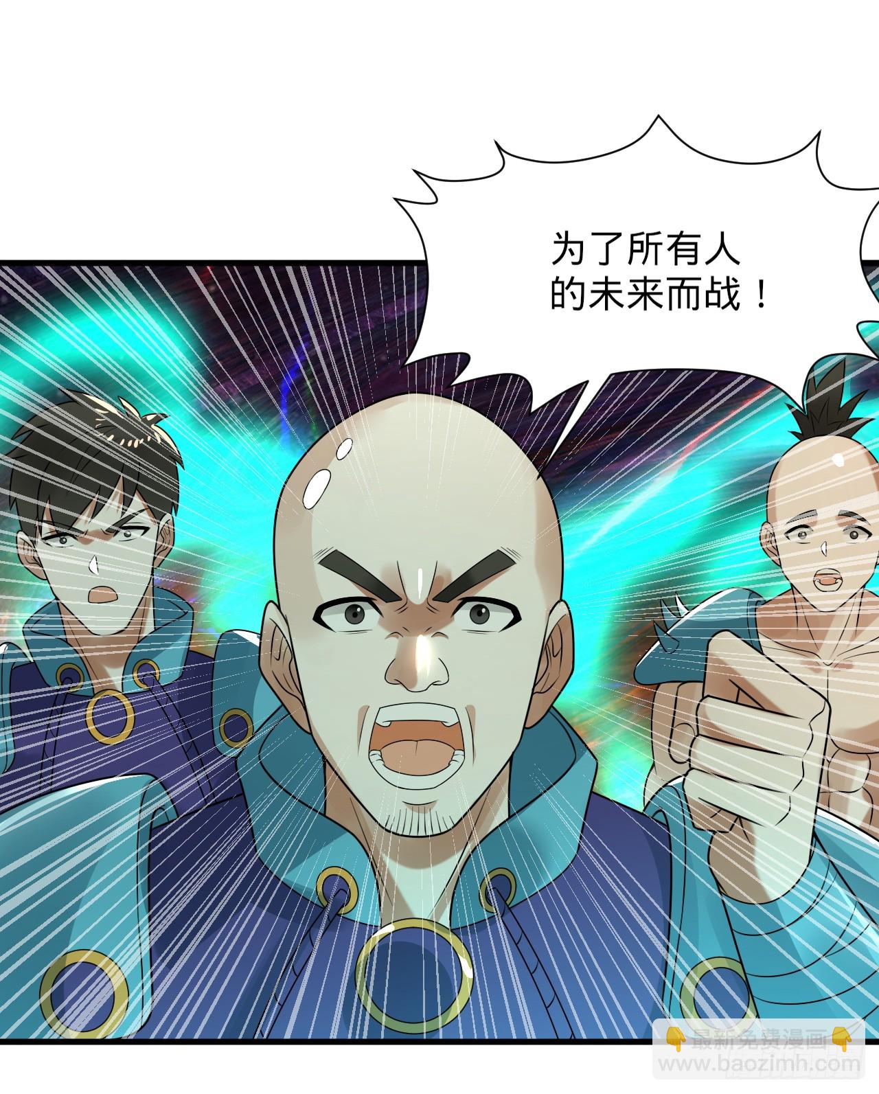 363回 开战！43