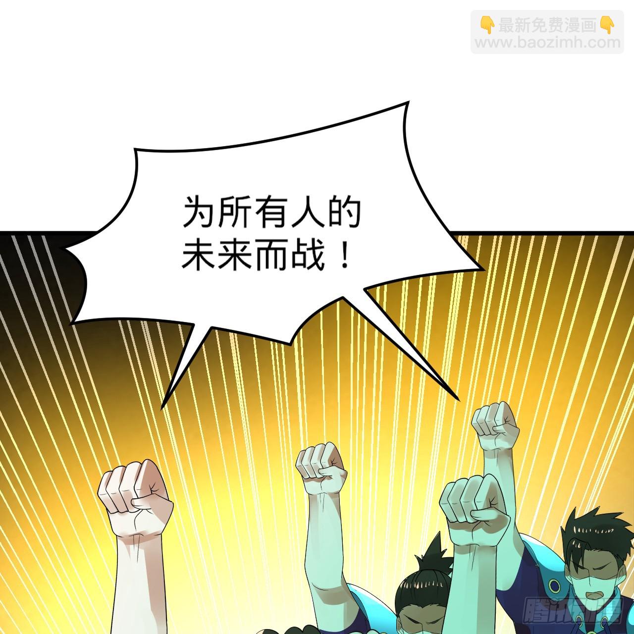 363回 开战！44