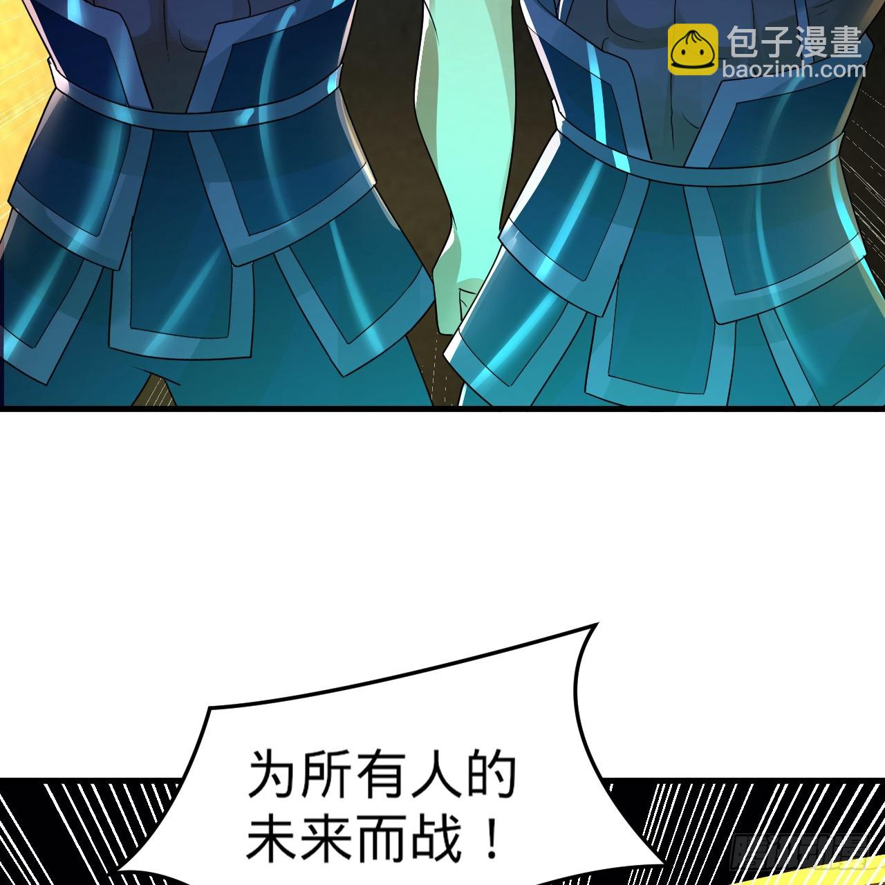 363回 开战！46