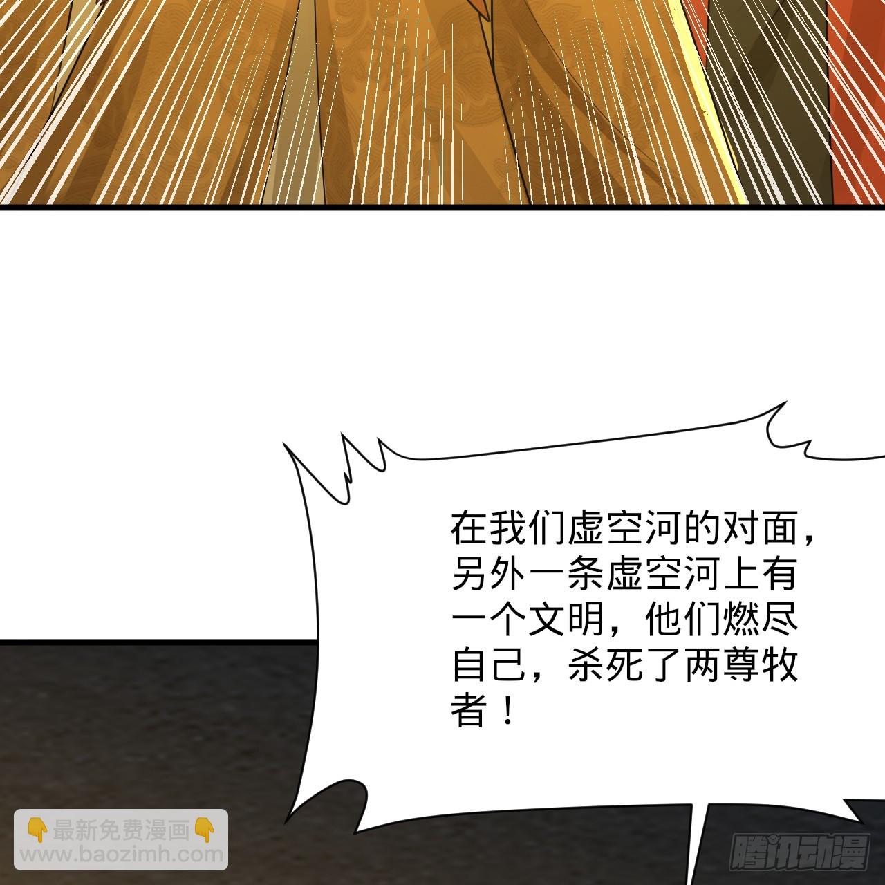 363回 开战！8
