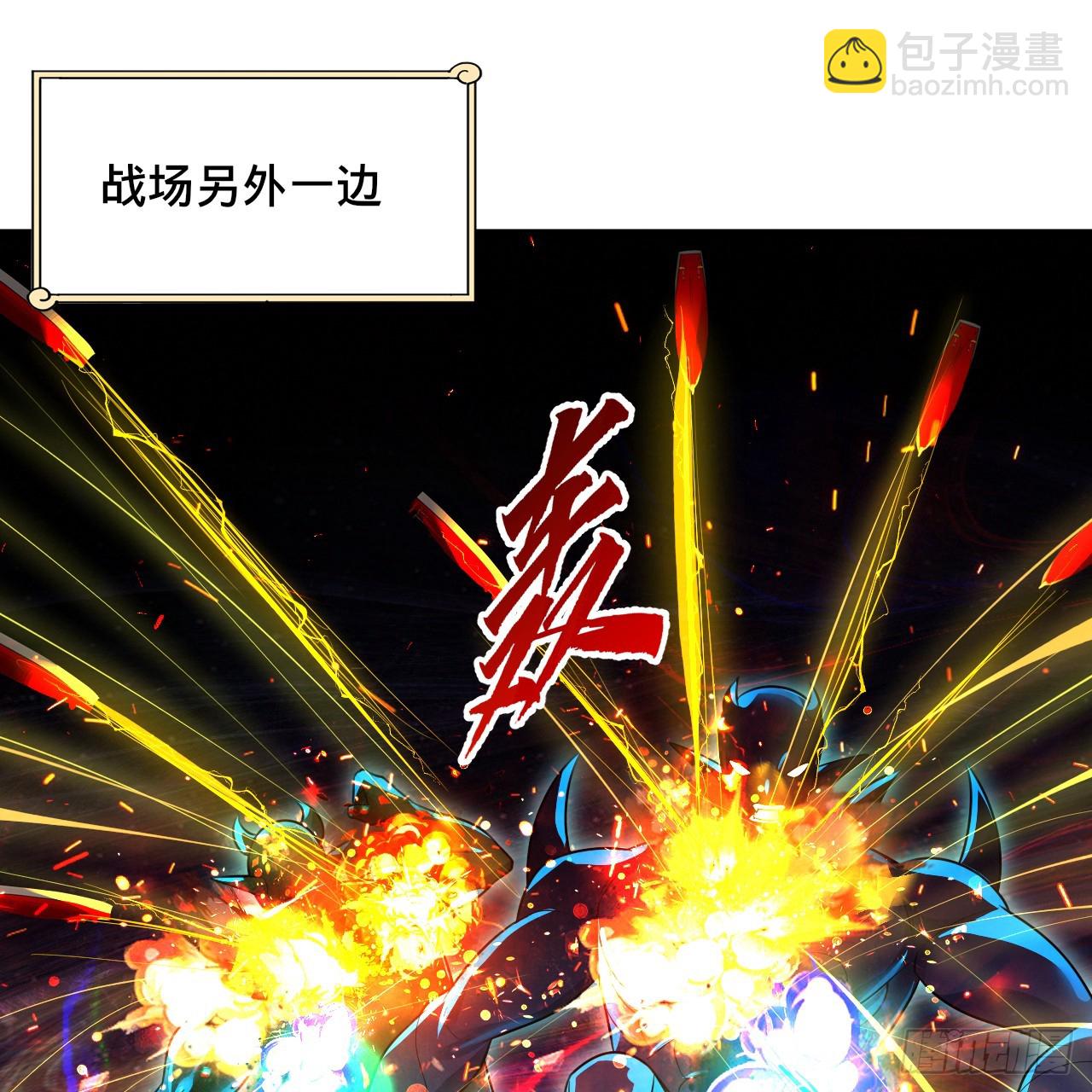 363回 开战！90