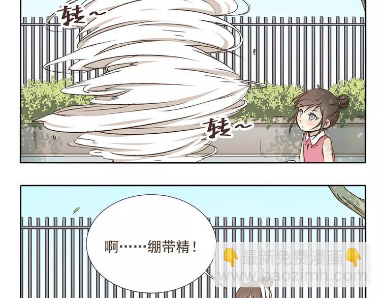 第2话 领结9