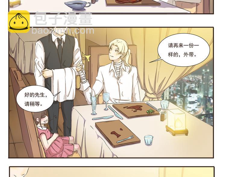 第4话 舌尖上的木乃伊7