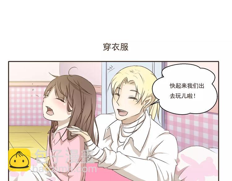 第5话 来睡棺材吧6