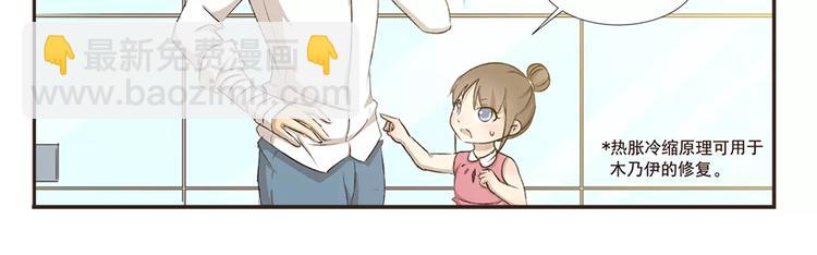 第7话 绿帽子10