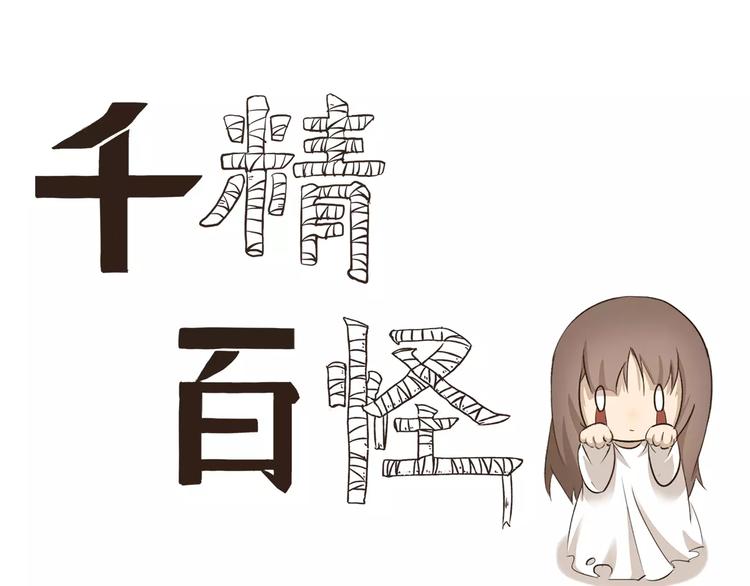 第8话 飞走了0