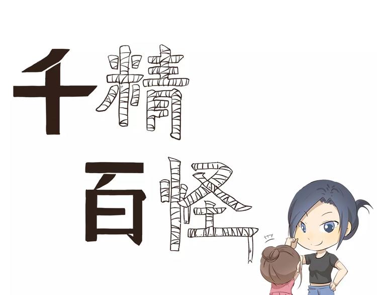 第11话 直播0
