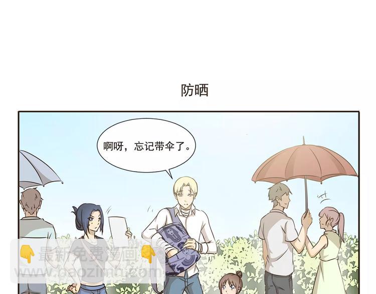 第11话 直播6