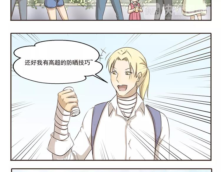 第11话 直播7