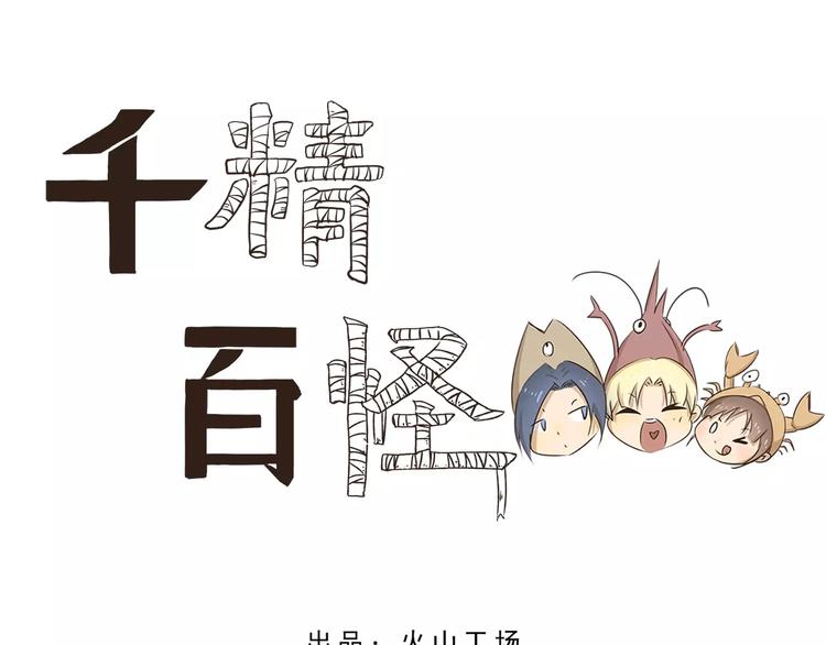 第13话 钓小龙虾0