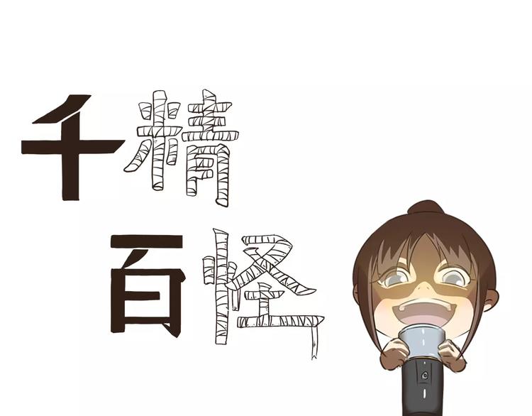第14话 手游0
