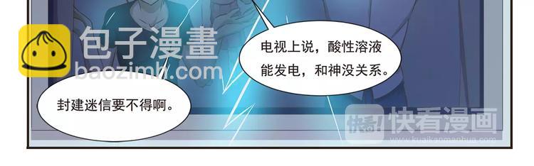 第14话 手游10