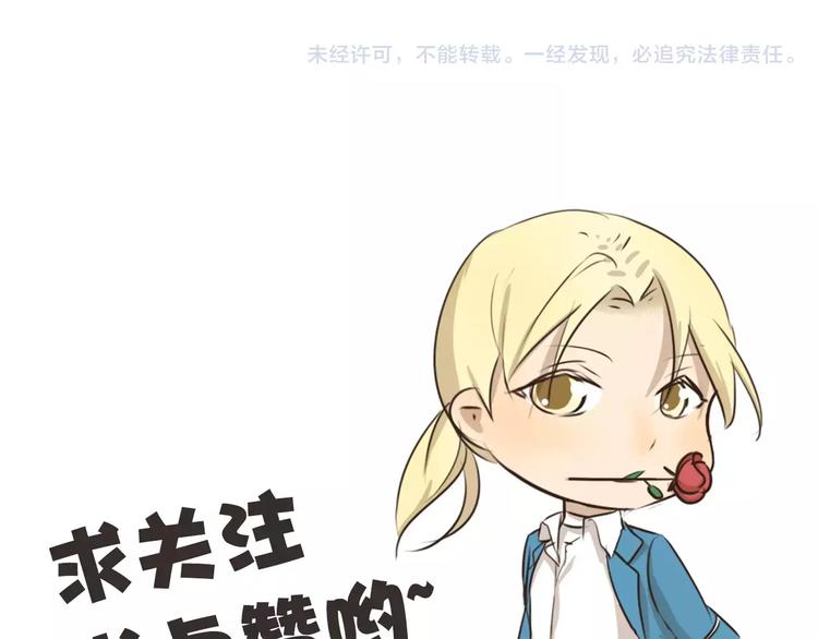 第14话 手游11