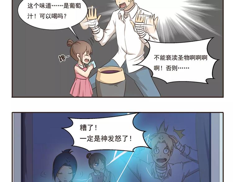 第14话 手游9