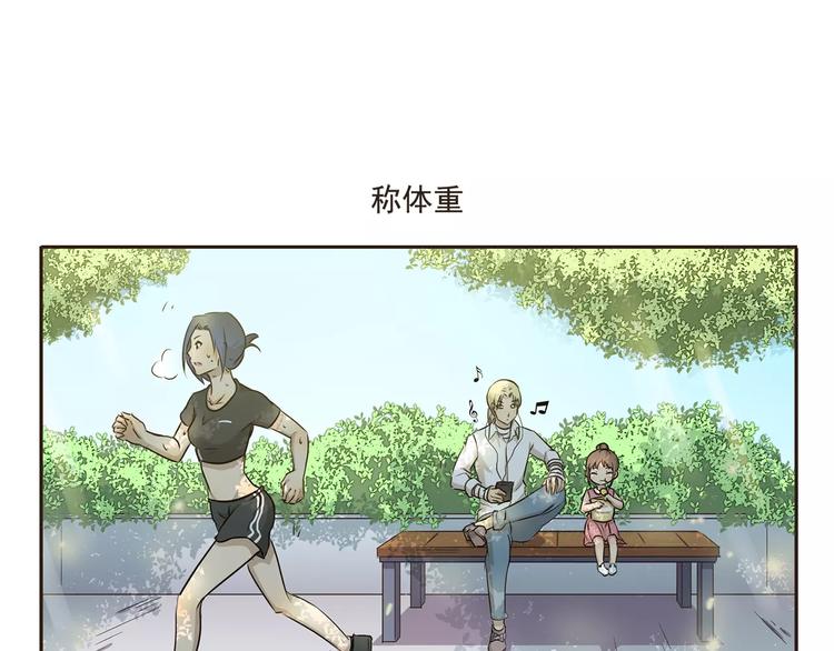 第17话 遛罐子6