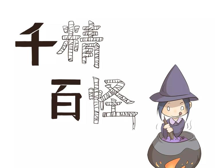 第18话 料理之书0
