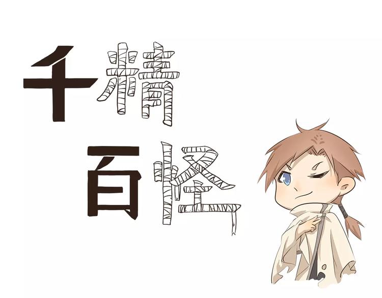 第20话 I'm a hero0
