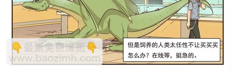 第20话 I'm a hero10