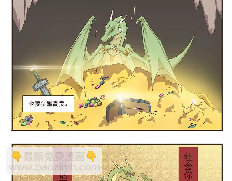 第20话 I'm a hero8