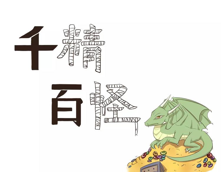 第21话 打扫0