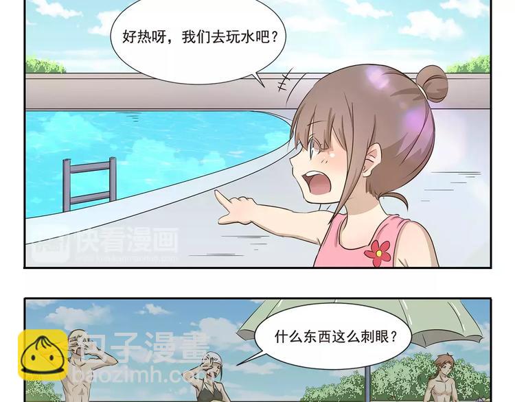 第22话 有钱任性2