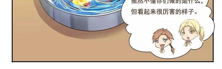 第24话 推币机10