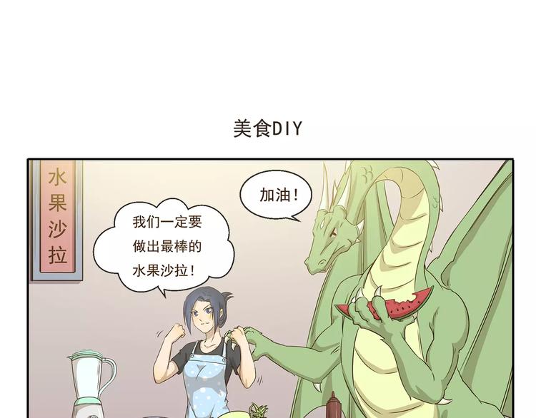 第24话 推币机6