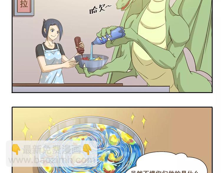 第24话 推币机9