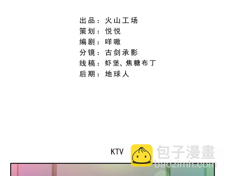 第25话 KTV1
