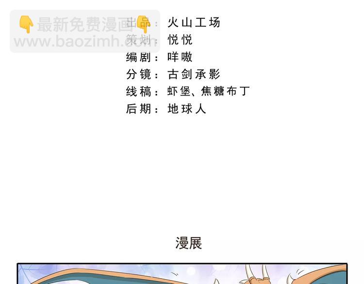 第26话 漫展1