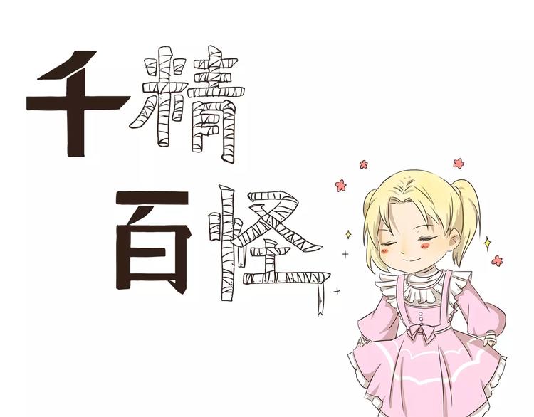 第27话 照片0