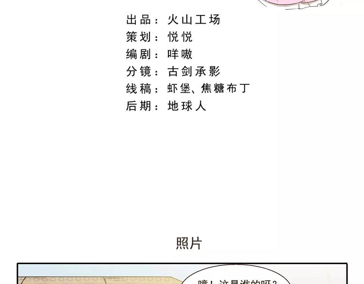 第27话 照片1