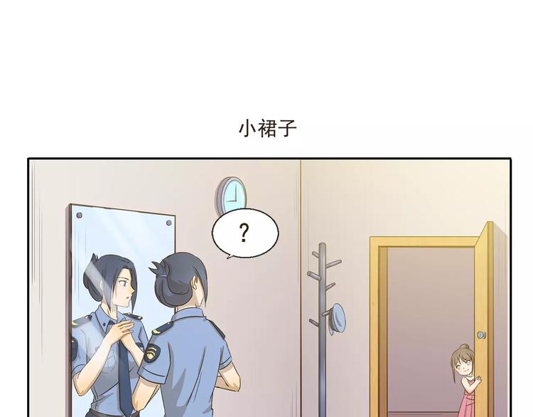 第27话 照片6