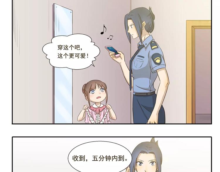 第27话 照片8