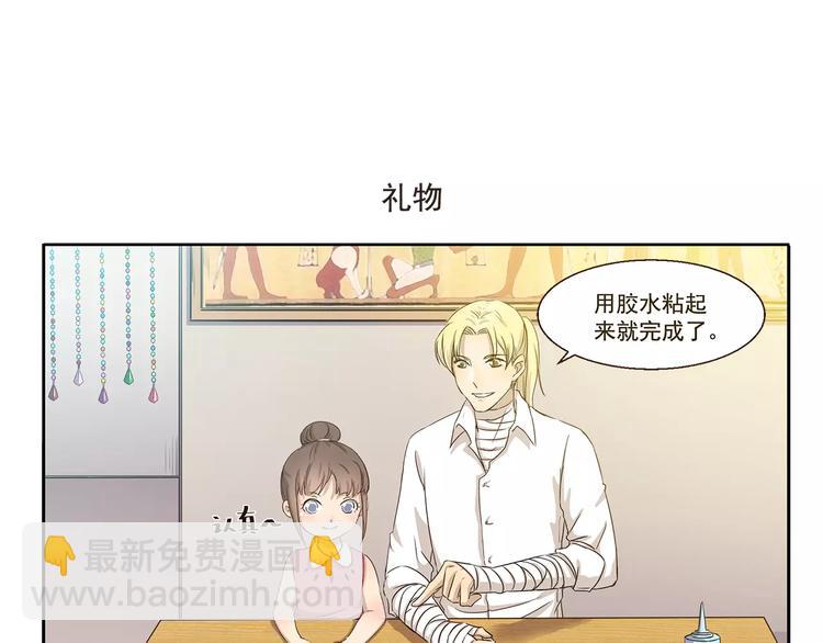 第28话 金刚芭比6