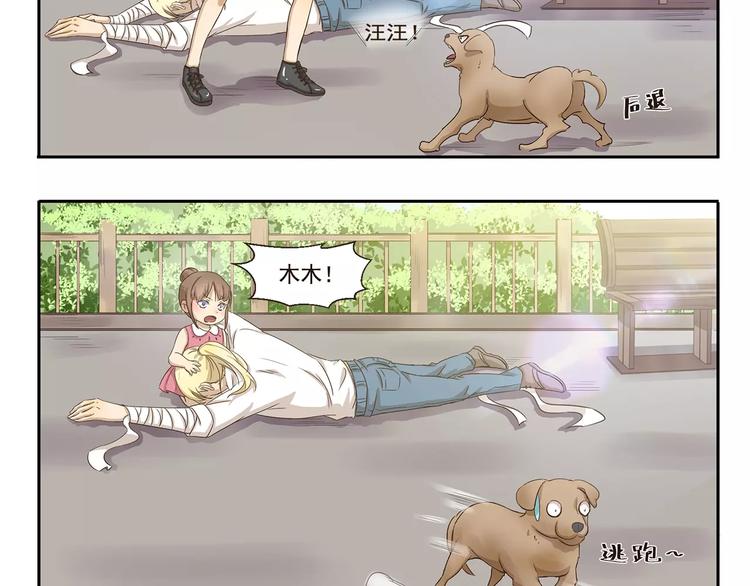 第30话 家庭地位高低4