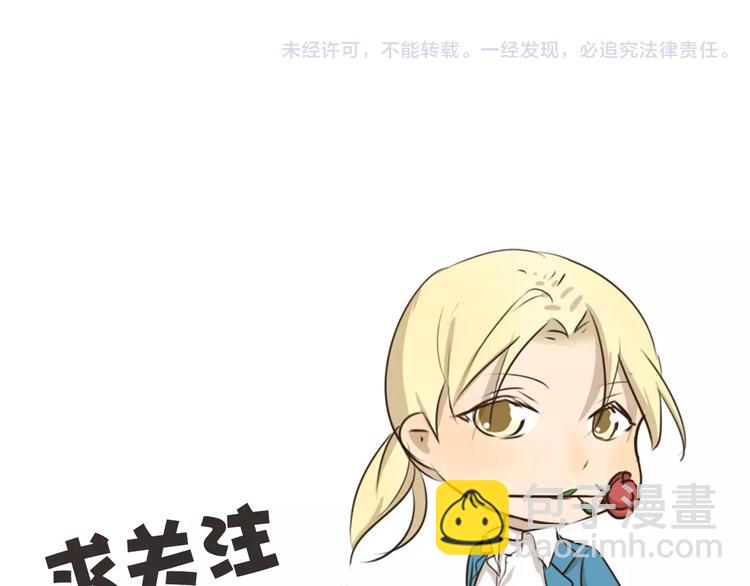 第31话 吃醋记11