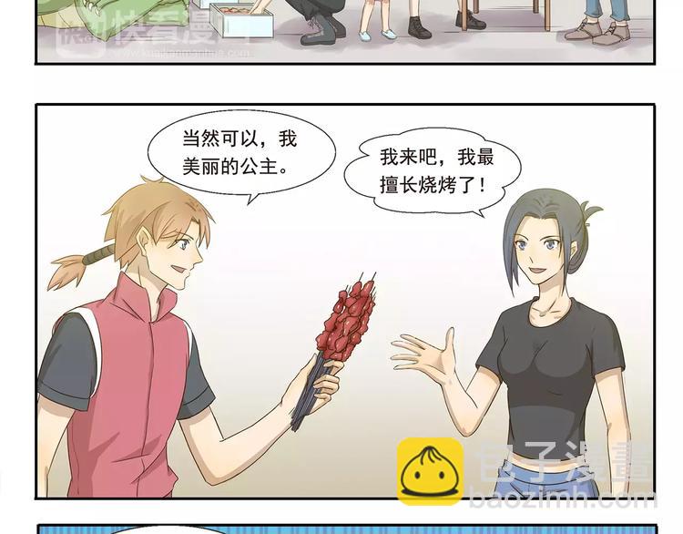 第31话 吃醋记7