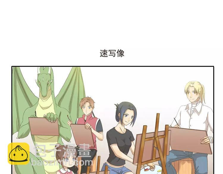 第33话 开罗动物园6