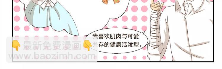 第37话 现代发明的妙处10