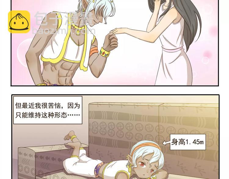第37话 现代发明的妙处3