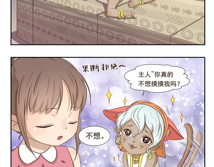 第37话 现代发明的妙处4