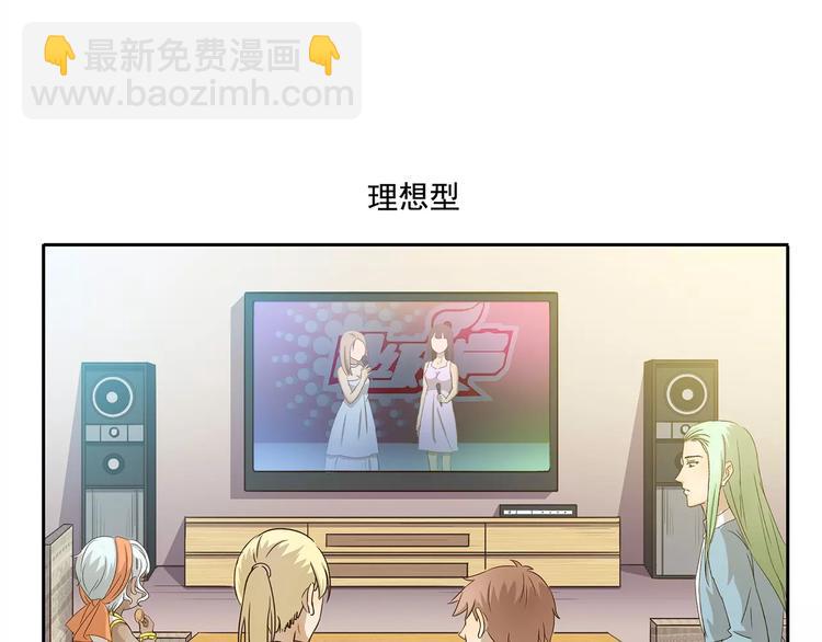第37话 现代发明的妙处6