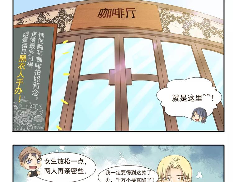 第38话 情侣照10