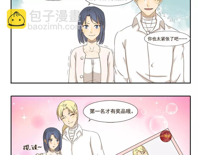 第38话 情侣照11