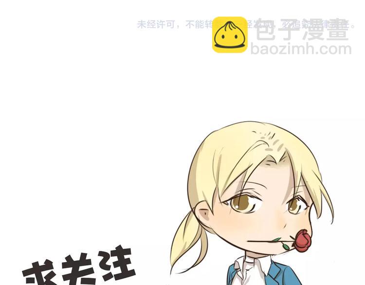 第38话 情侣照13